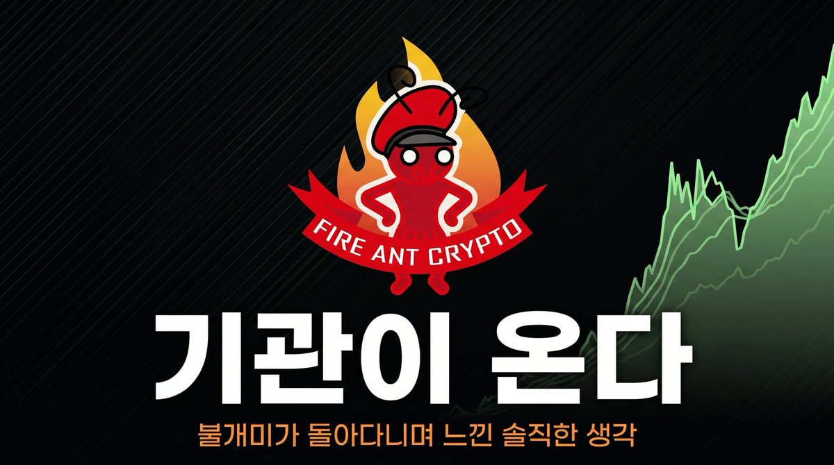 FIREANT tweet media