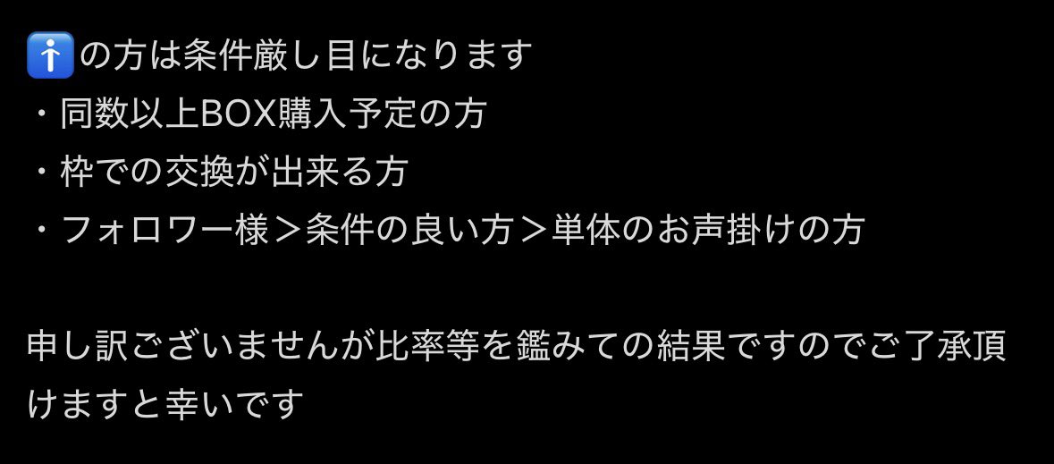 軾 ✿ 取引 🏠初回リトリン必読 tweet media