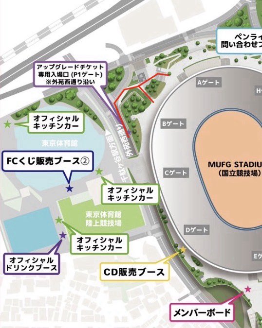 アプグレ専用入場口について】 1:Aゲート,Bゲートの間にある階段を降り