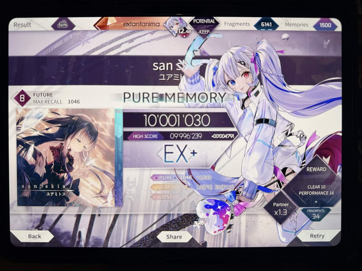 extantanima's tweet photo. wow that was weird anyways #arctwt https://t.co/2tweMfaYwq