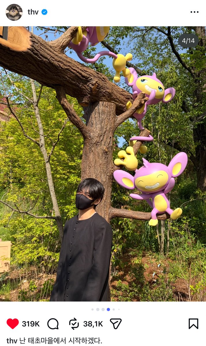 ⋆. 𐙚 ˚ tweet media