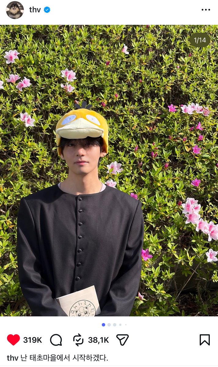 ⋆. 𐙚 ˚ tweet media