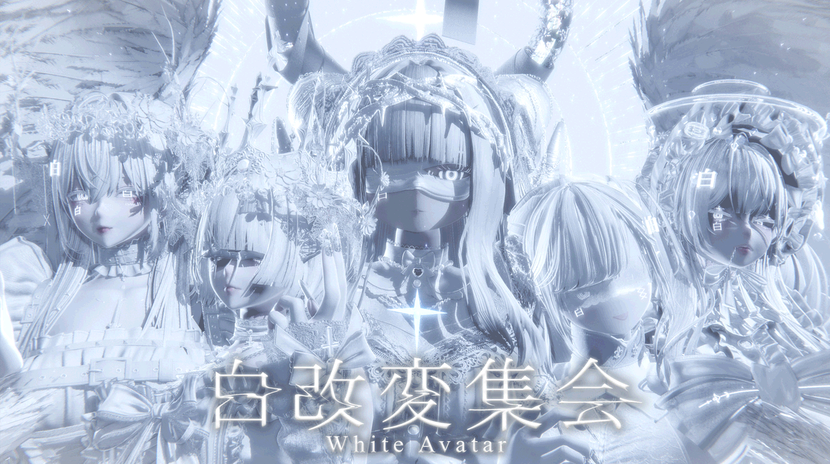 白 tweet media