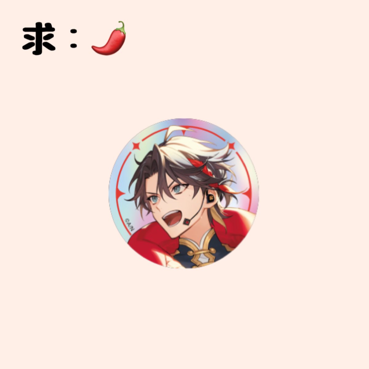 りにゃ＊プロカ確認 tweet media