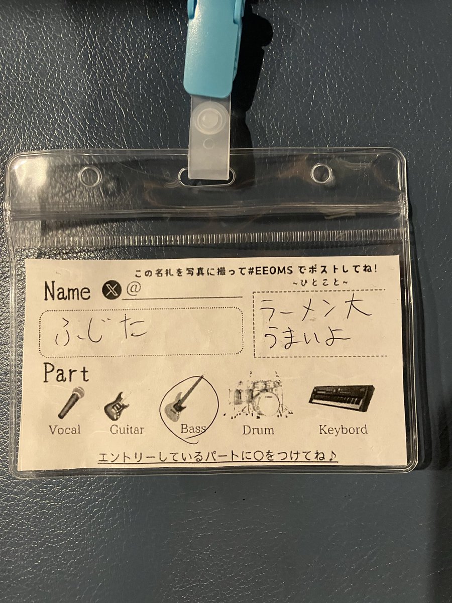 ふじた tweet media