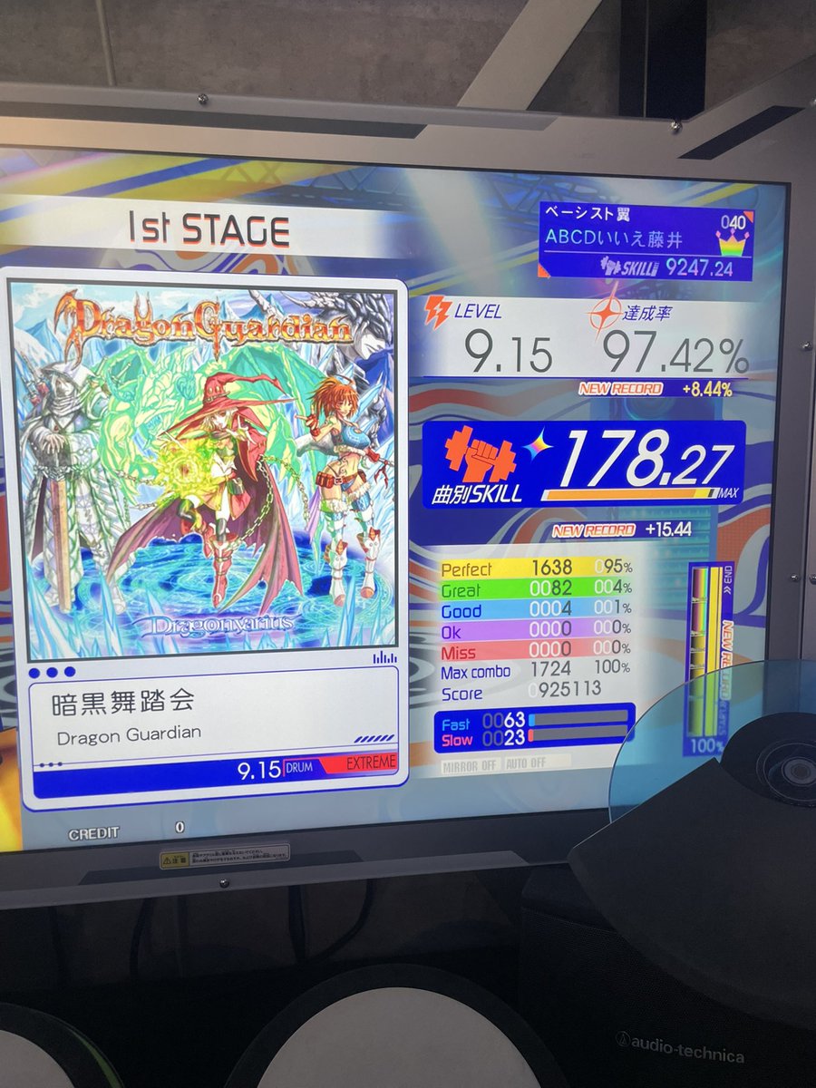 ABCDいいえ藤井 tweet media