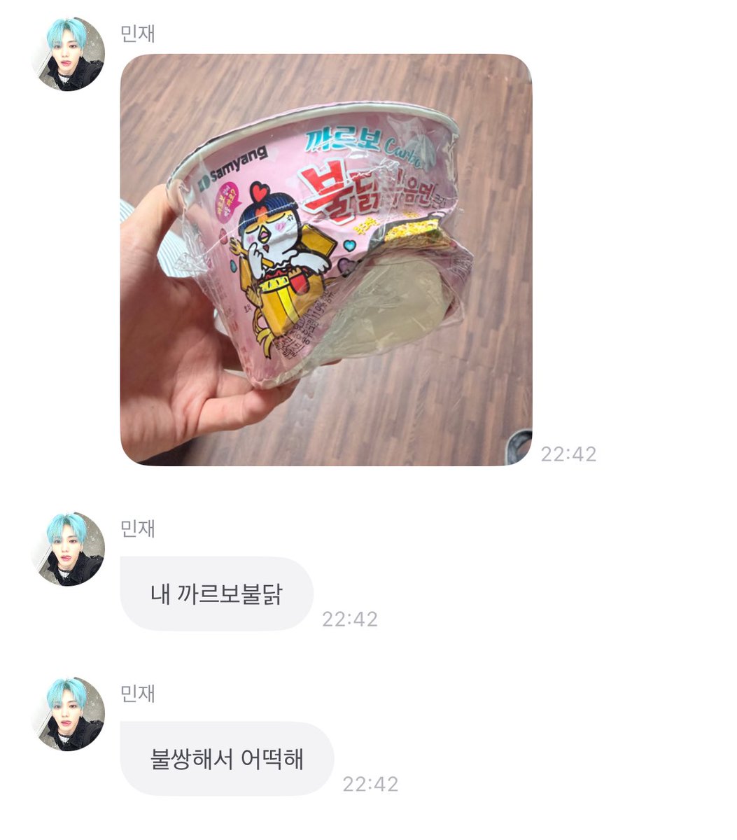 아 개웃기게 ㅋㅋㅋㅋㅋㅋㅋㅋㅋㅋㅋㅋㅋㅋㅋㅋㅋㅋㅋㅋㅋㅋㅋㅋㅋㅋㅋㅋㅋㅋㅋㅋㅋㅋㅋㅋㅋㅋㅋㅋㅋㅋㅋㅋㅋㅋㅋㅋㅋ 박세은이 침대에서 점프했는데 민재 까르보 죽었대 ㅠㅠㅠㅠㅜ 아 존나웃긴다