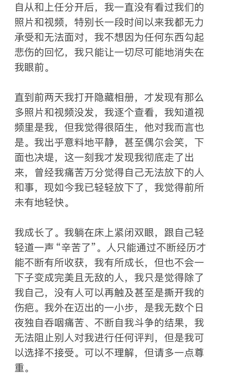 豆浆不加糖 tweet media