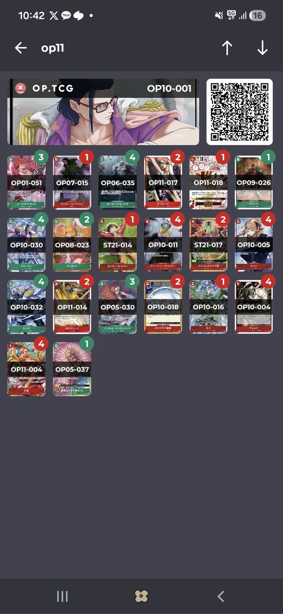 김도영 tweet media