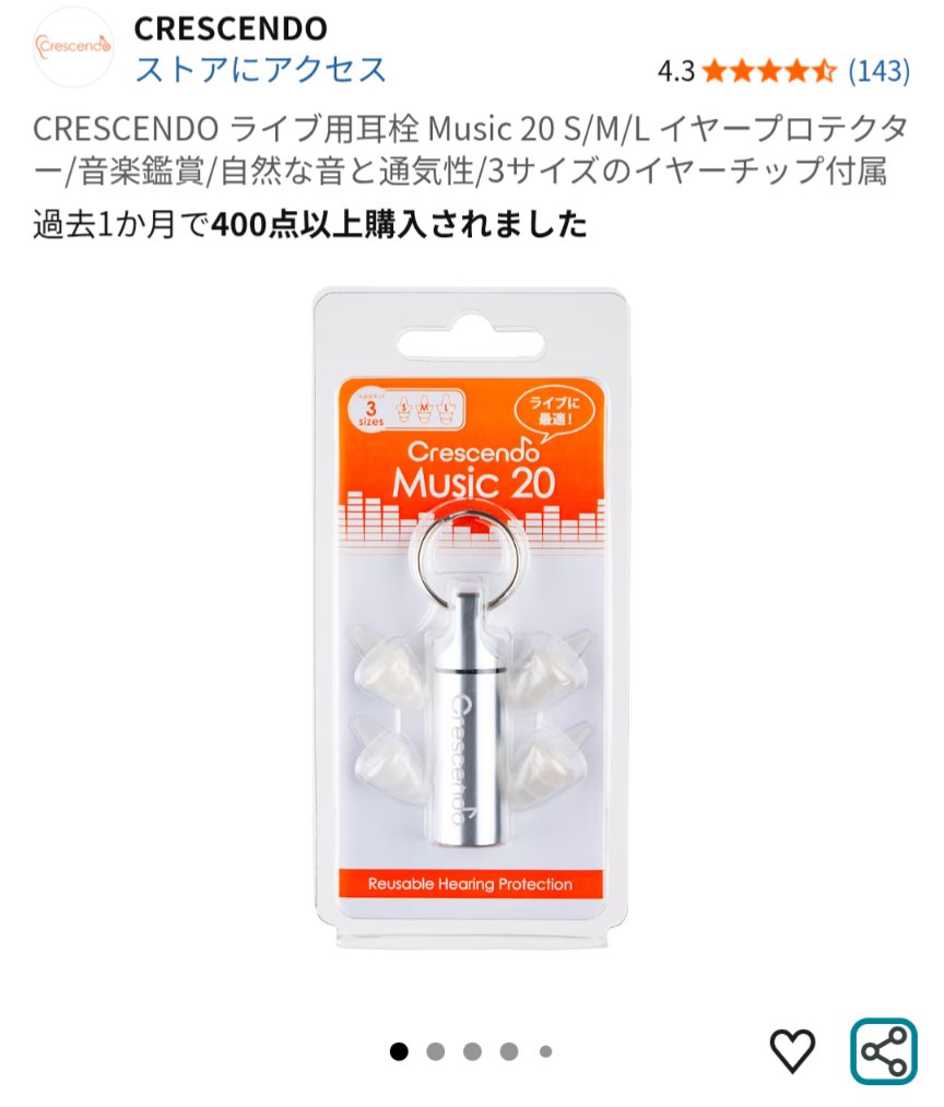 せしま tweet media