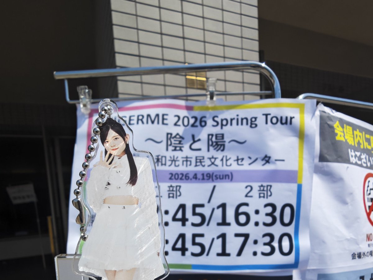 ywjno's tweet photo. angerme2026年春巡虽然只参加了两场，但是这全场没休息notstop真的是太强了。わかにゃん一如既往的可爱。下周群马场见。 https://t.co/iS5Ri77UFU