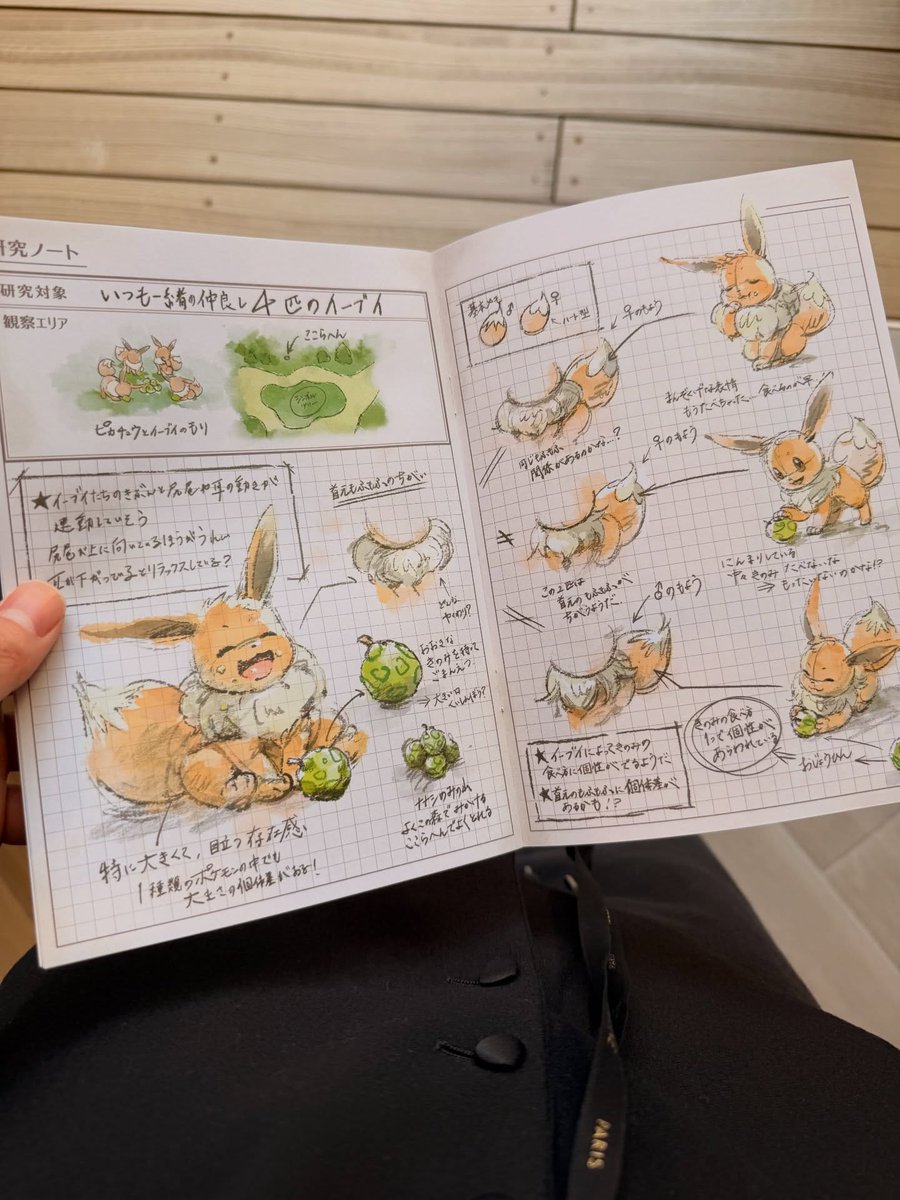 BTS Updates & Translations tweet media