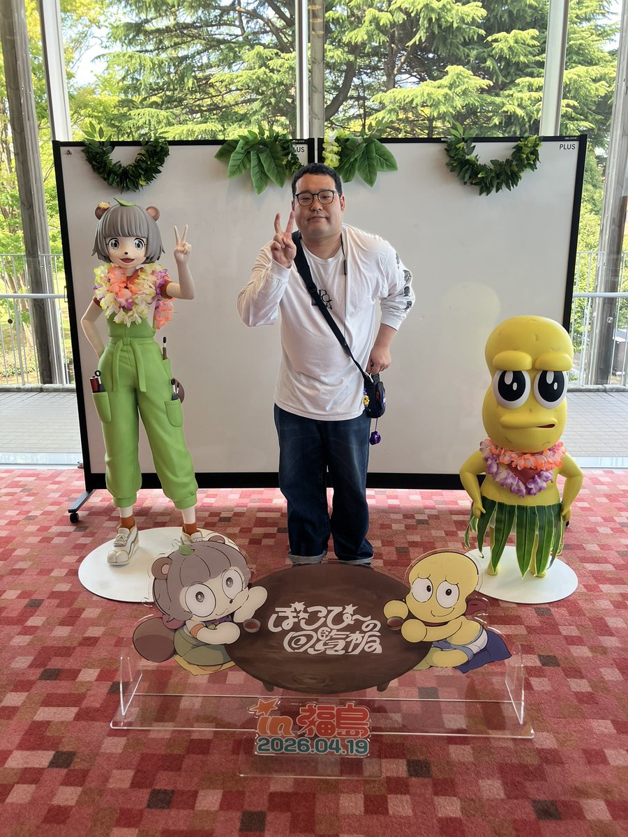 なかっさんと田辺 tweet media