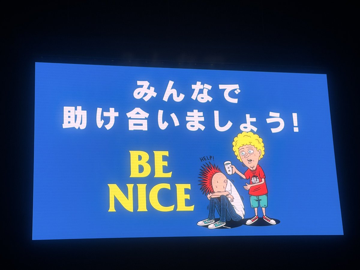 ハイスタはまだまだ続きます
難ちゃん今日も舌好調でした！
健さんはご苦労さまですw

アンコまで恒くんの名前出なかったけど恒くんのお話からのMOONは城ホールとは違って聴こえた沁みた
Secret MindsにBrand New 、Starry Night特に良かった

Just Rockで最高にツアー〆てくれました