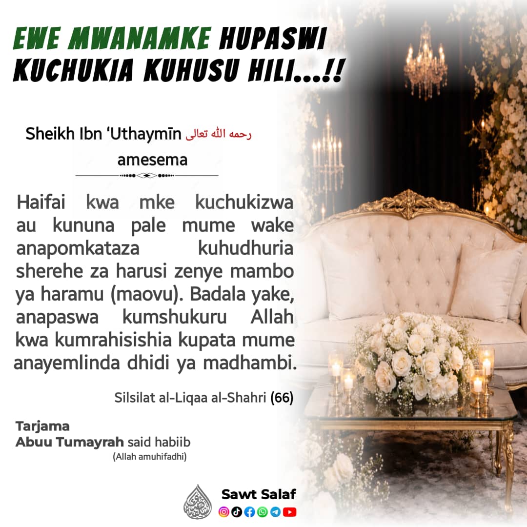 EWE MWANAMKE HUPASWI KUCHUKIA KUHUSU HILI...📌