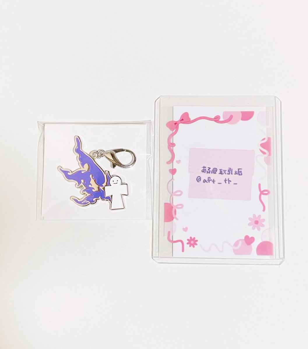 あふ@取引垢 tweet media