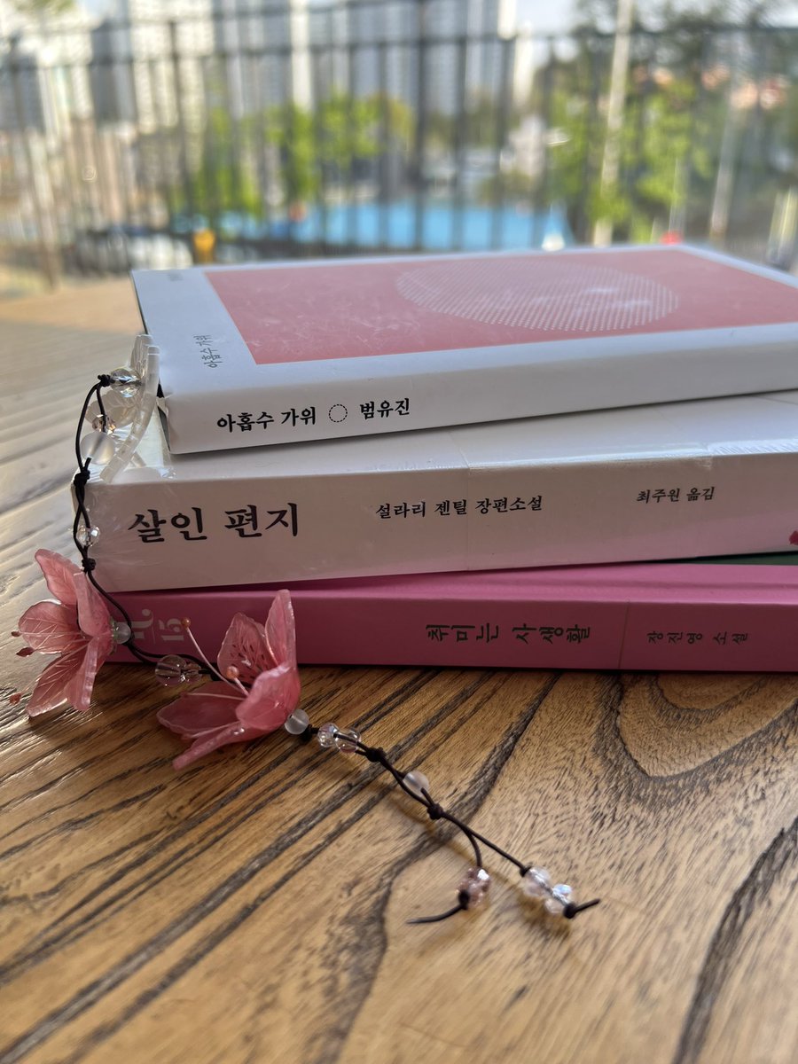 안 tweet media