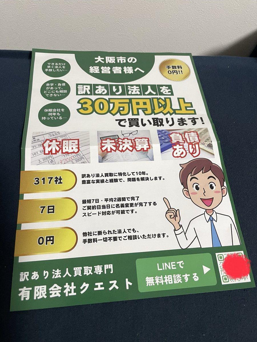 ゆー tweet media