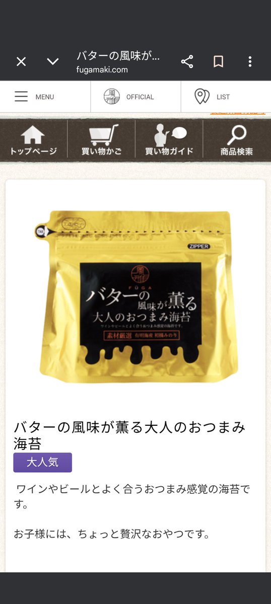 かなた tweet media