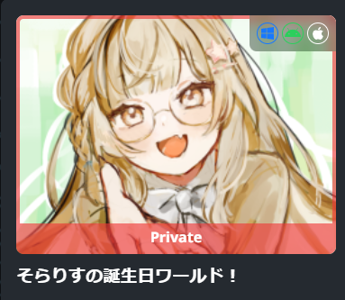 そらりす tweet media