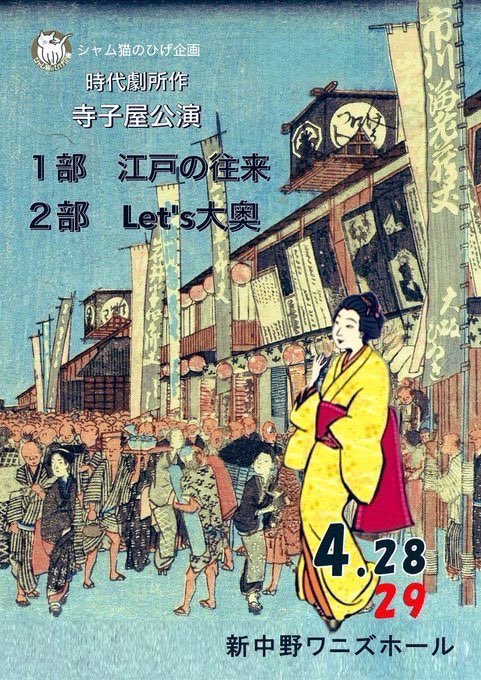 シャム猫のひげ企画 tweet media