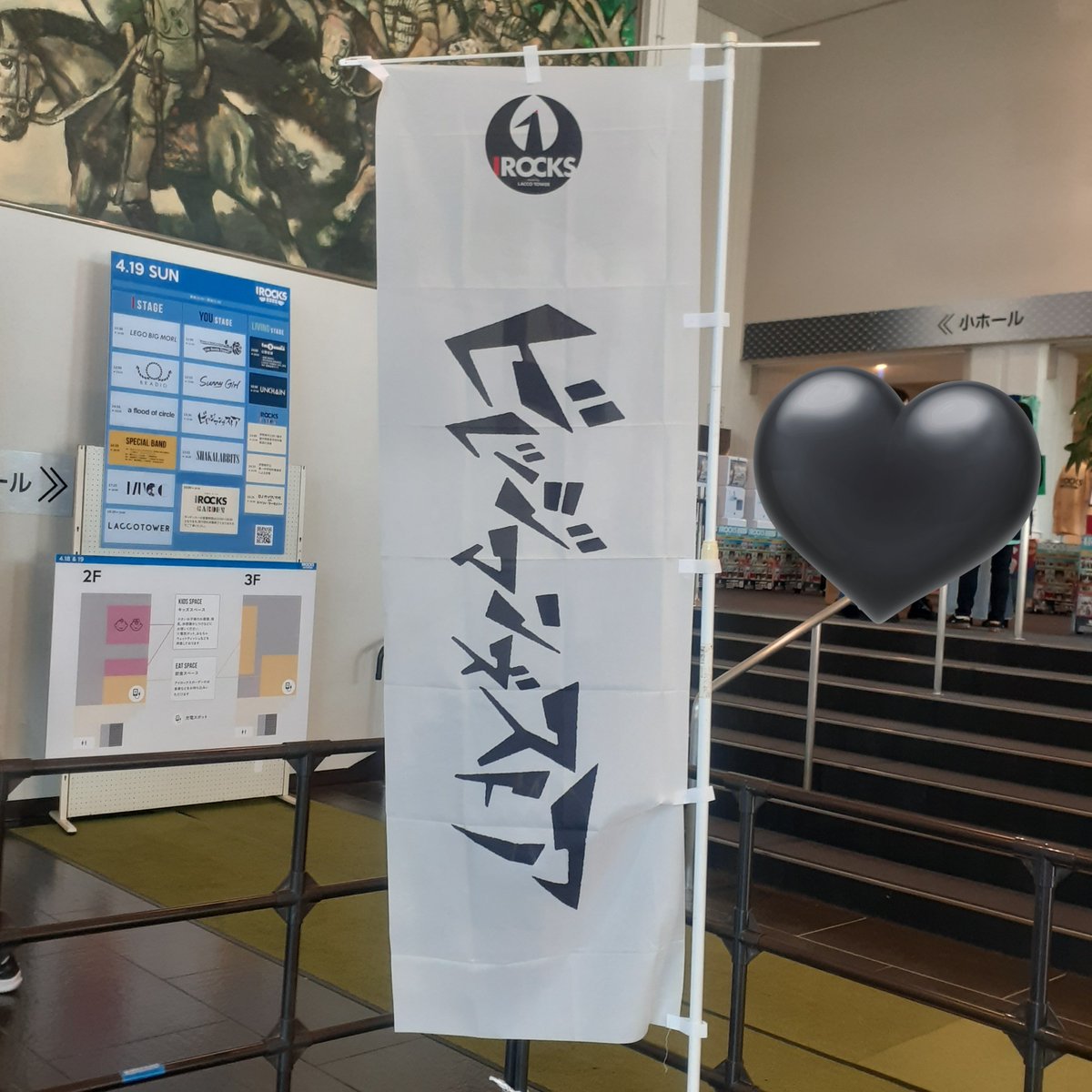 86toco's tweet photo. #IROCKS に「ただいま」してきた\(^o^)/ビレッジマンズストアの初に立ち会えて幸せでした✨呼んでくれたLACCO TOWERに感謝!!mottoマガジンさんの🎫プレゼントのおかげで、家族と友達を連れて来れたのも嬉しかった!!食べ物も美味しくて、スタッフさんも親切で、本当にあったかいフェスでした🥰🥰 https://t.co/FAd70MH3dX
