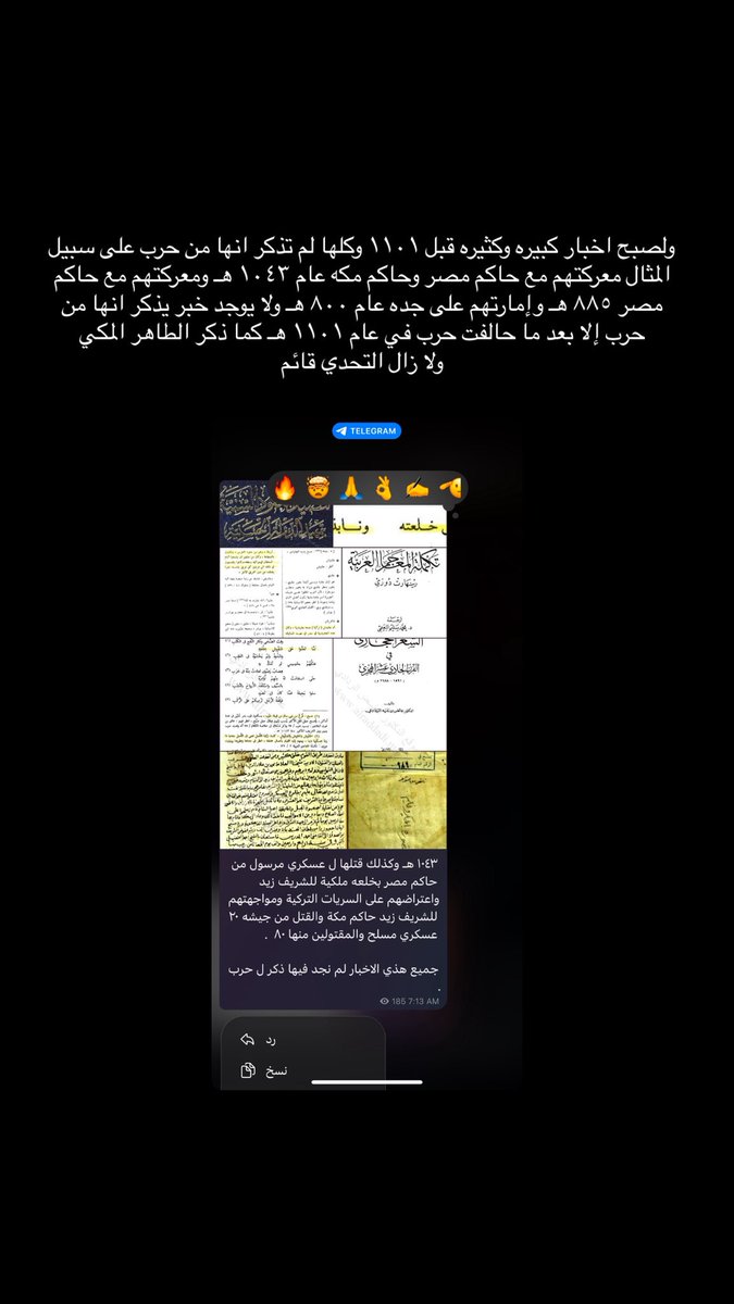 قحيم tweet media