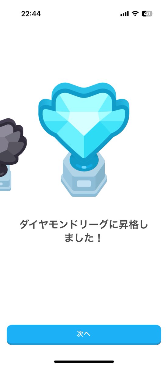 シミラー tweet media