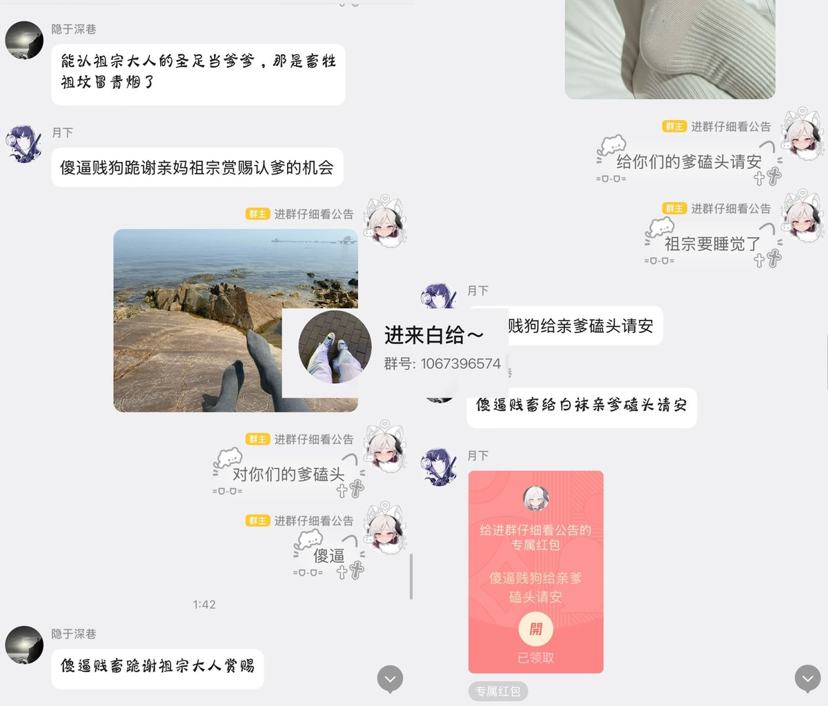 丝丝想睡觉 tweet media