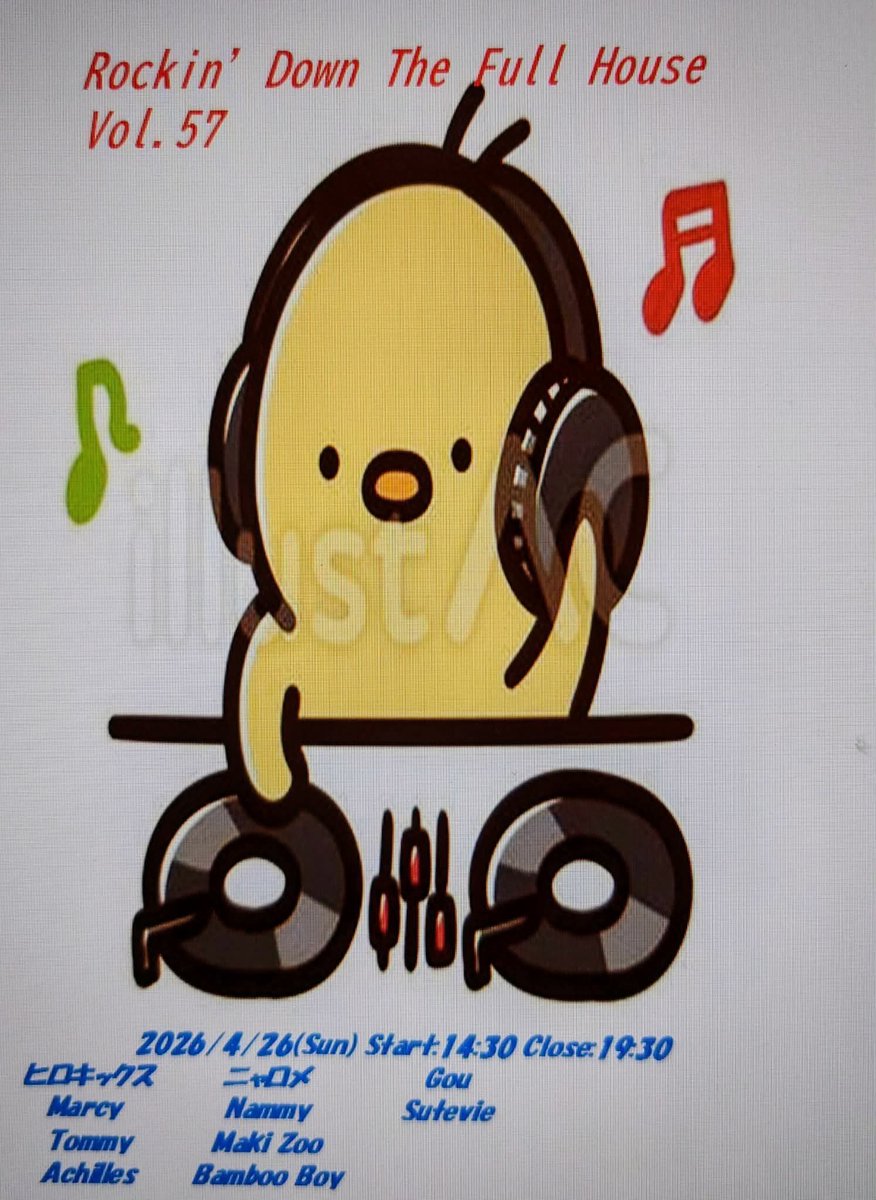 gou tweet media