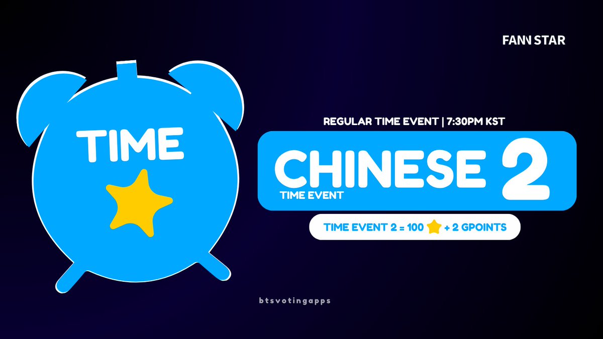 btsvotingapps's tweet photo. [ TMA 2026 | Fan N Star App ]
⏰ Chinese Time Event 2️⃣
➝ Get your 100 ⭐ + 2 Gpoints

Tutorial: https://t.co/al0YRj9Nqy https://t.co/Fo5BEI8Wc8