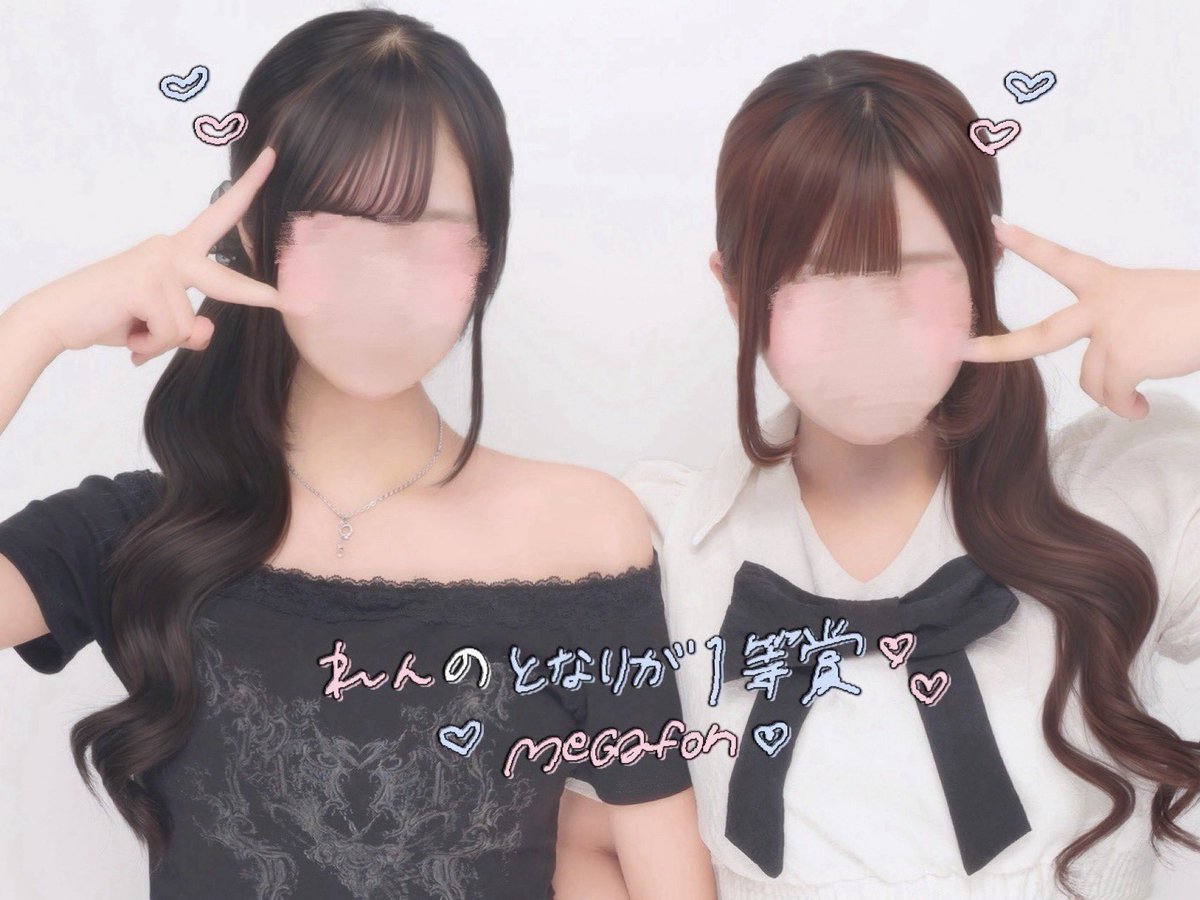 まなぴょん tweet media