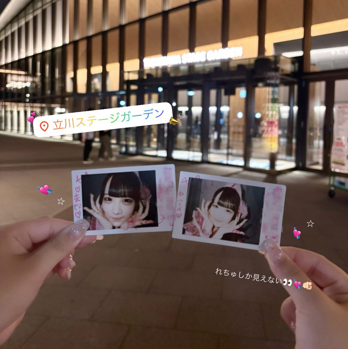 まなぴょん tweet media