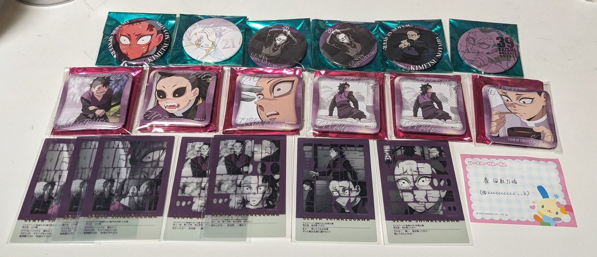 香@取引垢 tweet media