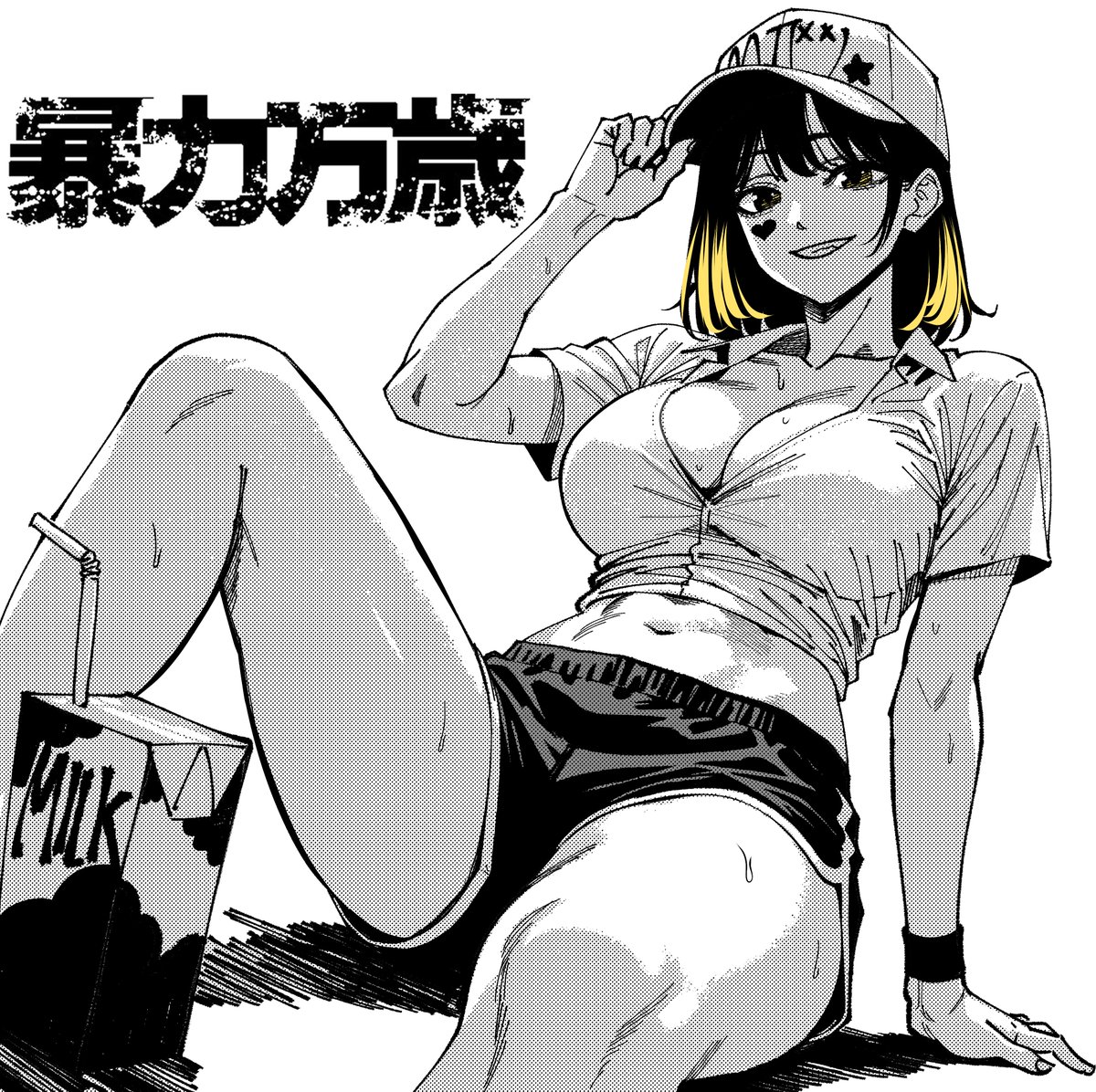 なだいにし tweet media