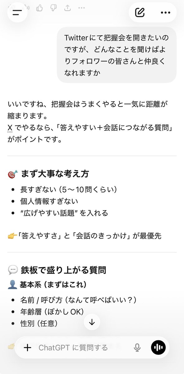 みゃーち tweet media