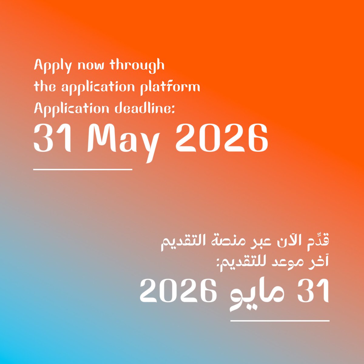 DiriyahArtFutures tweet media