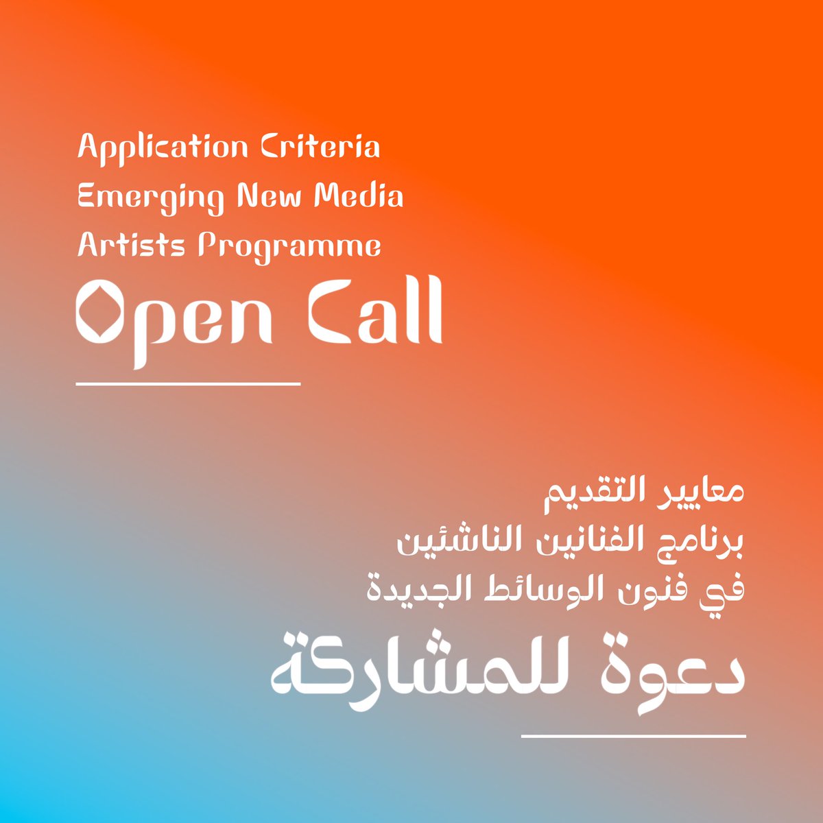 DiriyahArtFutures tweet media