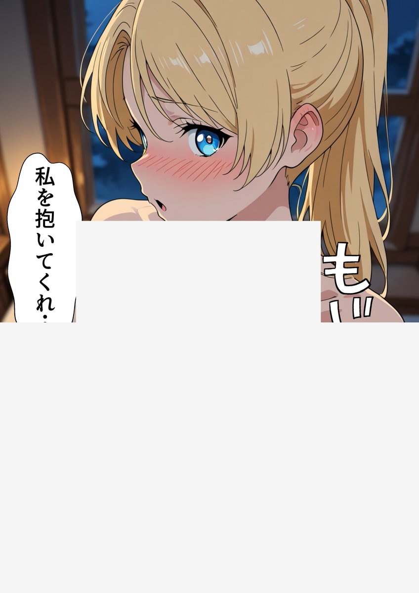 アジフライ tweet media