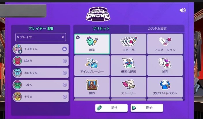 bluezestthrive's tweet image. 騎士A 原点ツアー開催　見逃すなよ　 / KnightA-騎士A- twitcasting.tv/c:knighta_info…
#騎士A
#KnightA
#しゆん
#そうま
#ばぁう
#てるとくん
#まひとくん
#ツイキャス
#原点ツアー
#ゲーム
#Gartic
#PHONE
#GarticPHONE