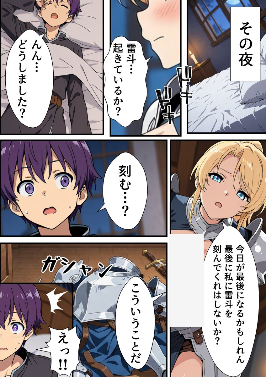 アジフライ tweet media