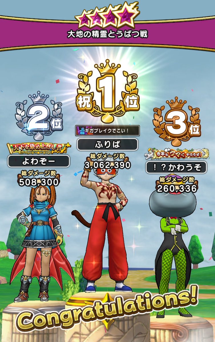 freebird@ジュン tweet media