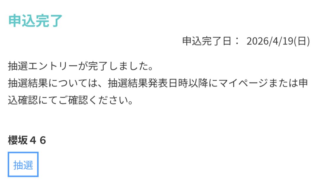 みりん tweet media