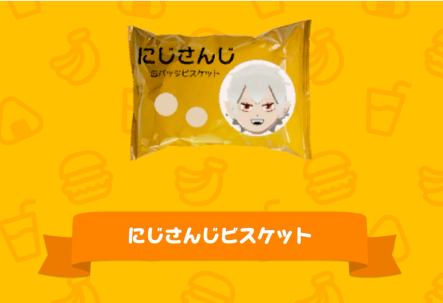 椎名唯華👻 tweet media