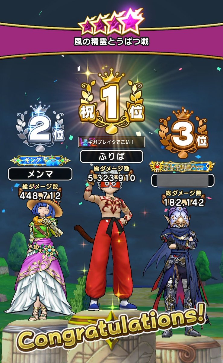 freebird@ジュン tweet media