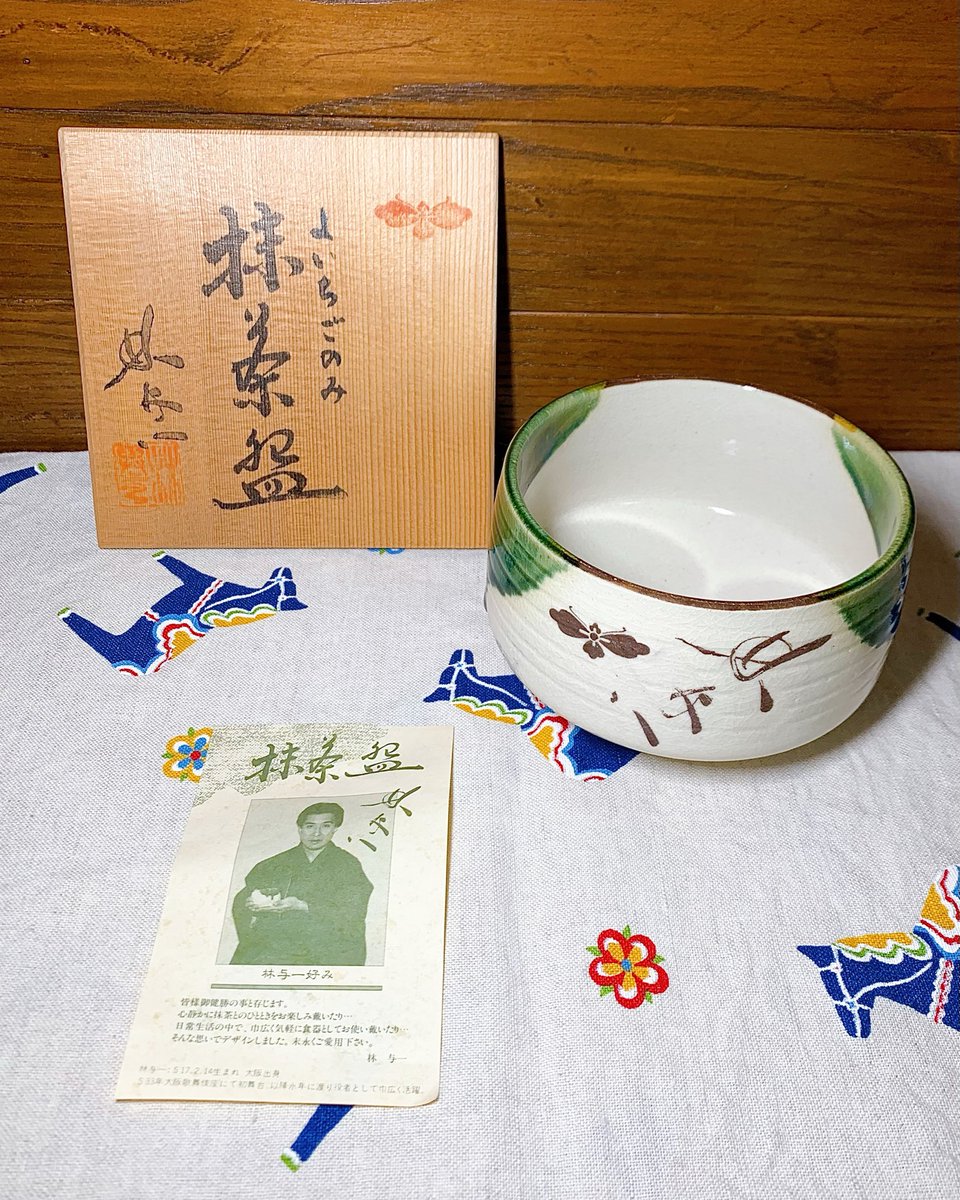 まいにゃん🎀🤍11月南座 上方喜劇まつり 観劇 tweet media