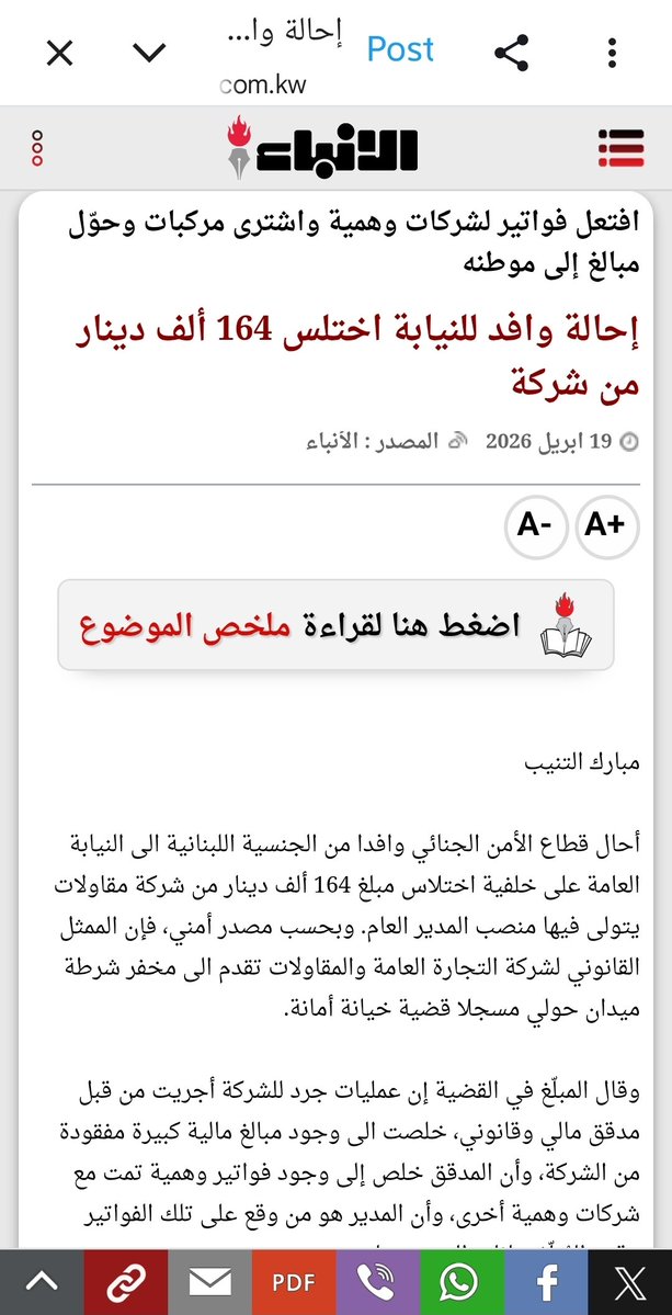 Reda Ali tweet media