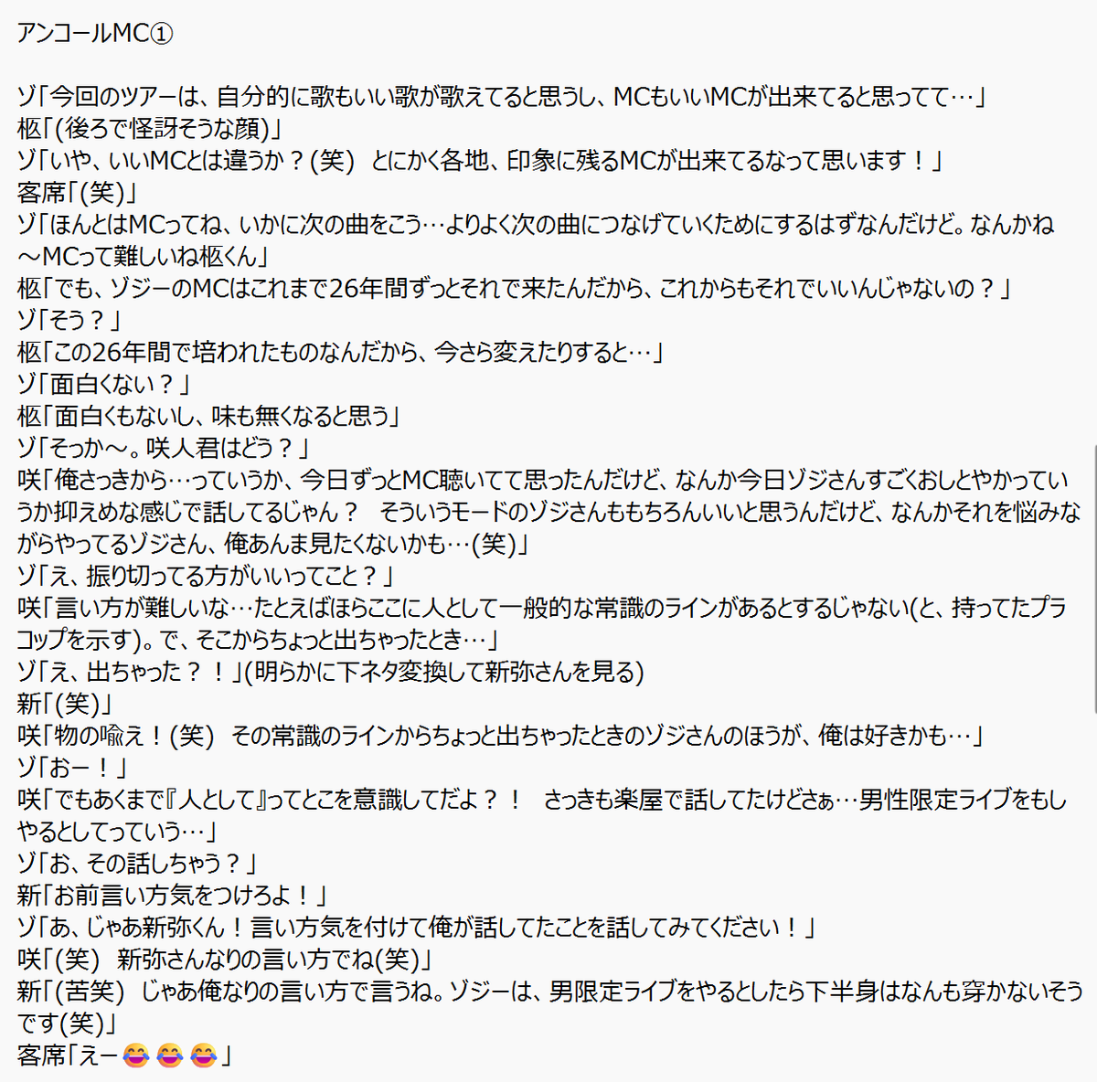 あ ゆ み tweet media