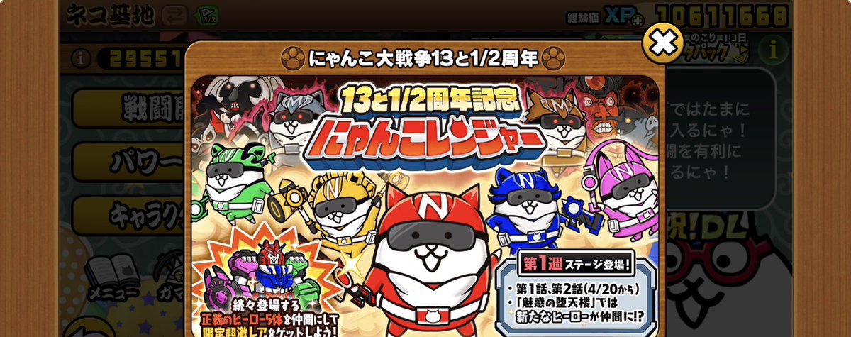 レオン tweet media