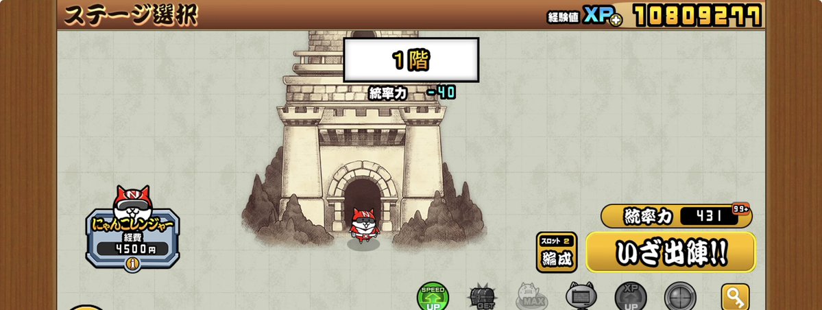 レオン tweet media